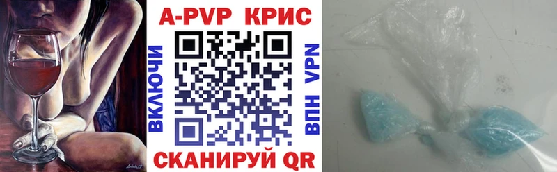 Alpha-PVP VHQ купить Артём