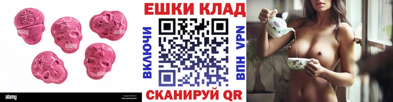 купить наркотик Артём Экстази Cube