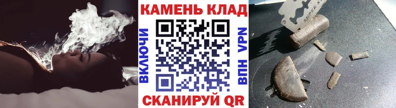 ГАШИШ Cannabis  дарнет шоп  Артём 