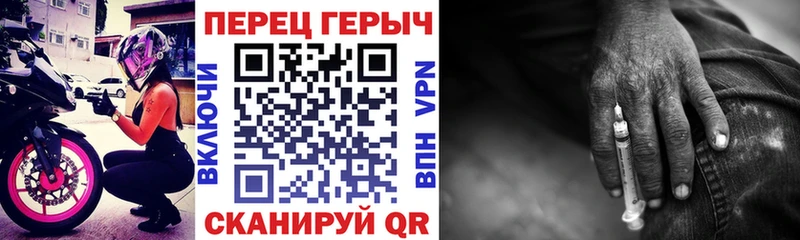 наркотики  KRAKEN как зайти  ГЕРОИН Heroin  Артём 