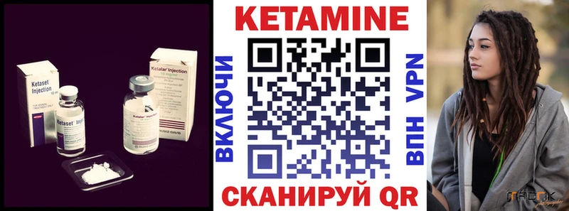 КЕТАМИН ketamine  KRAKEN как зайти  Артём 