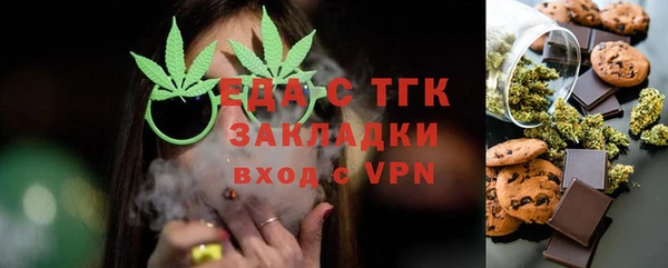стафф Абаза