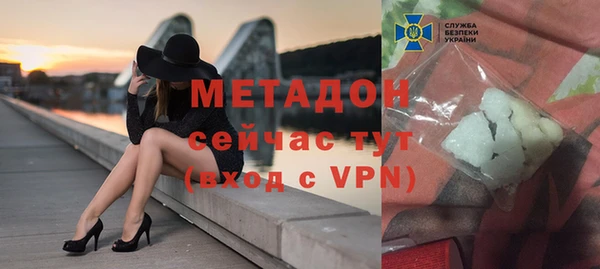 кристаллы Алексин