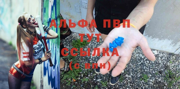бошки Алексеевка