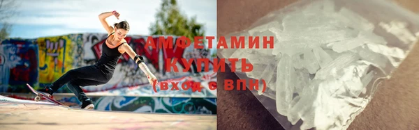 кристаллы Алексин