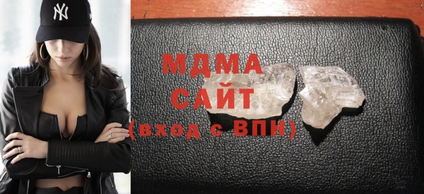 кристаллы Алексин