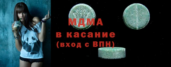 кристаллы Алексин