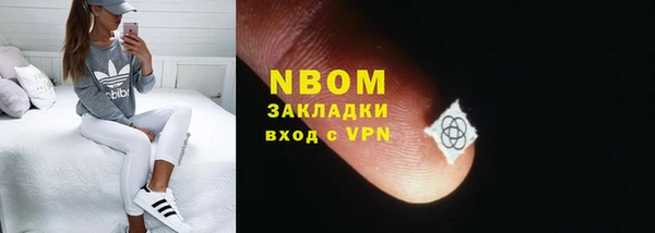 кристаллы Алексин