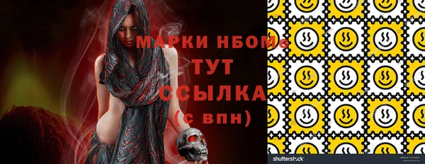 кристаллы Алексин
