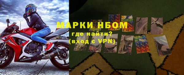 бошки Алексеевка