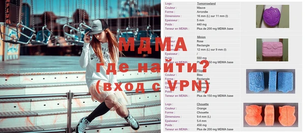 кристаллы Алексин