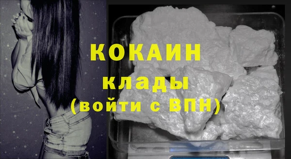 кристаллы Алексин