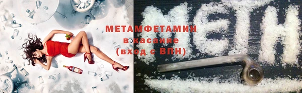 прущие крисы Абинск