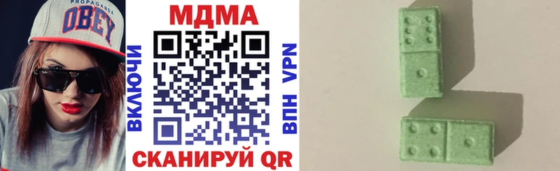 MEGA ONION купить наркотики сайты Артём shop Telegram МДМА кристаллы