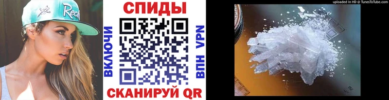 MEGA ссылка  Артём  Первитин кристалл 