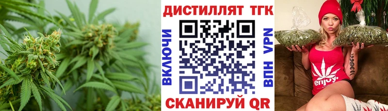 кракен рабочий сайт  Артём  дарк нет какой сайт  Дистиллят ТГК вейп с тгк 