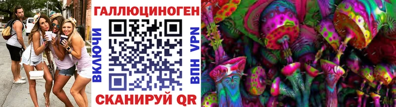 Галлюциногенные грибы мухоморы  как найти закладки  Артём 